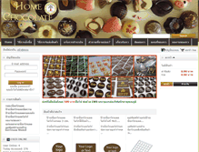 Tablet Screenshot of home-chocolate.com